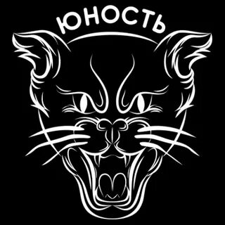 Добро юность 1