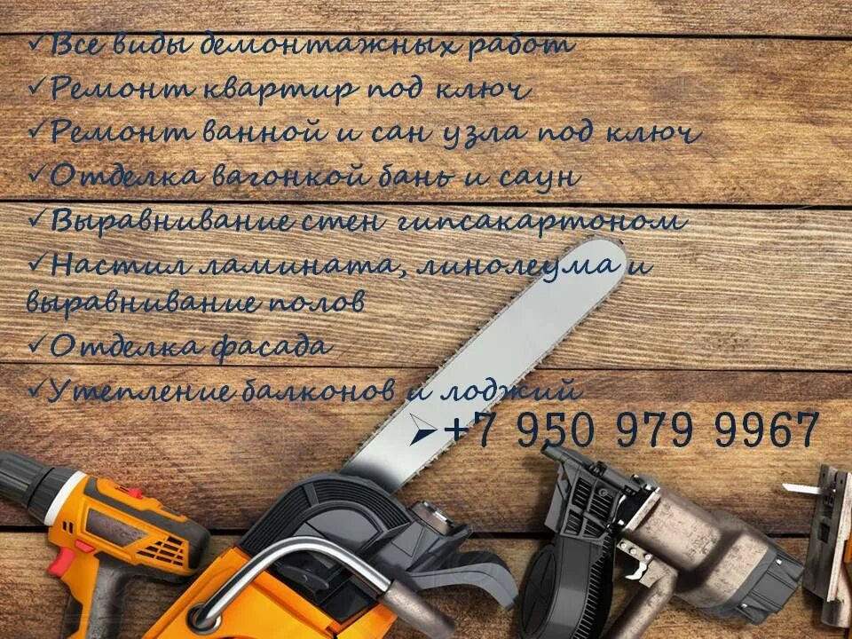 работа лесосибирск доска объявлений свежие