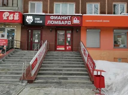 Ломбард победа в екатеринбурге