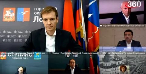 Демешко лобня