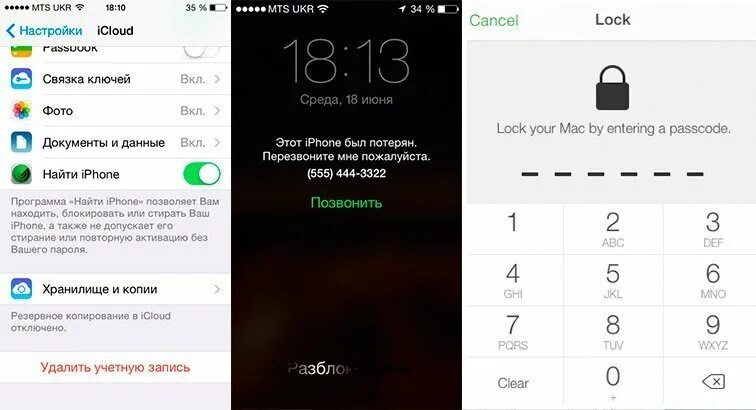 Заблокировать айфон через ICLOUD. Заблокировать по IMEI телефон айфон. Блокировка айфона через кражу. Заблокировать айфон через IMEI.