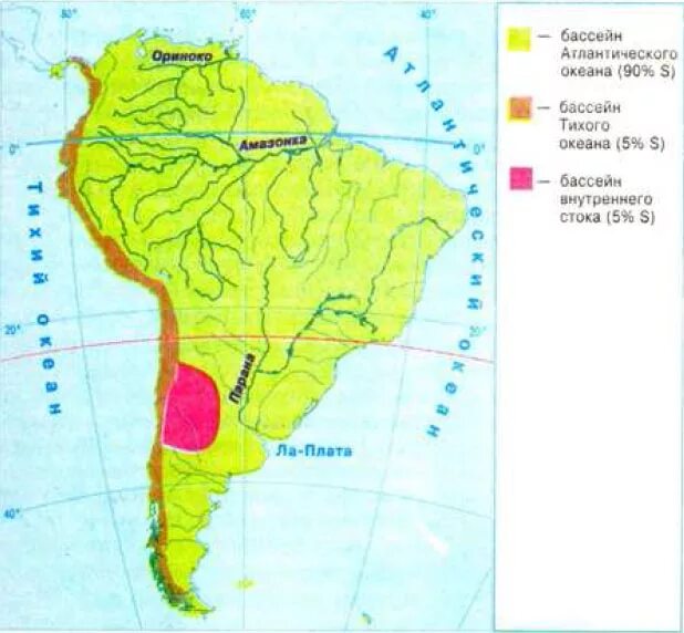 К каким бассейнам относятся реки южной америки. Речной бассейн Южной Америки. Реки Южной Америки на карте. Южная Америка река Ориноко на карте Южной Америки. Реки озера водопады Южной Америки на карте.