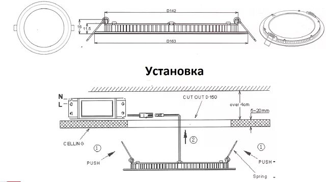 Монтаж точечных светильников. Крепление светильника на натяжной потолок. Крепление под точечный светильник. Закладные под светильники. Схема подключения потолочных светодиодных светильников 220в.