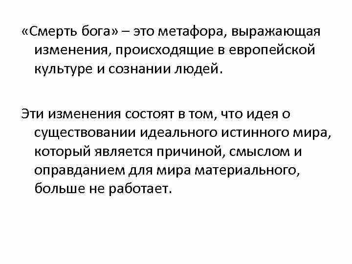 Выраженных изменений