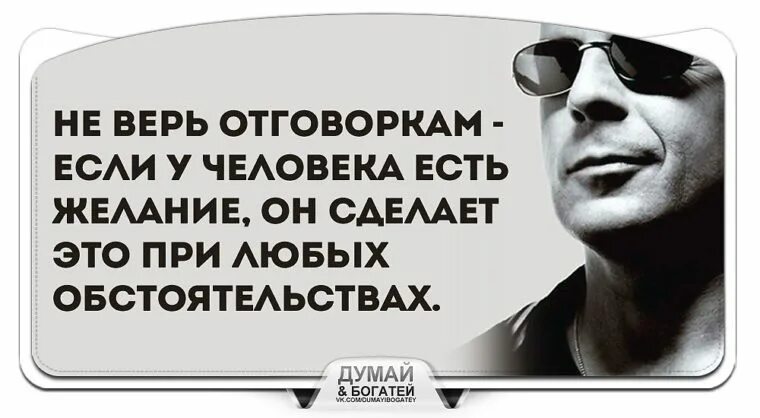 При любых обстоятельствах делайте вид что