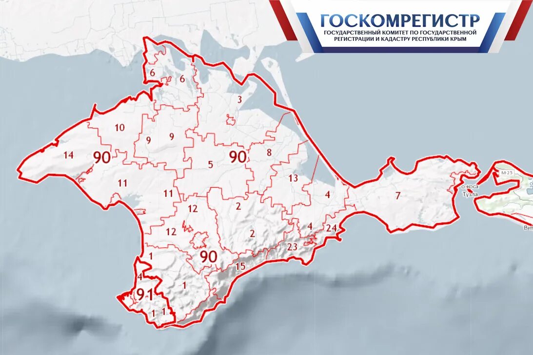 Республика крым карта районов. Границы Крыма. Карта Крыма. Территориальные границы Крыма. Публичная кадастровая карта Крыма.