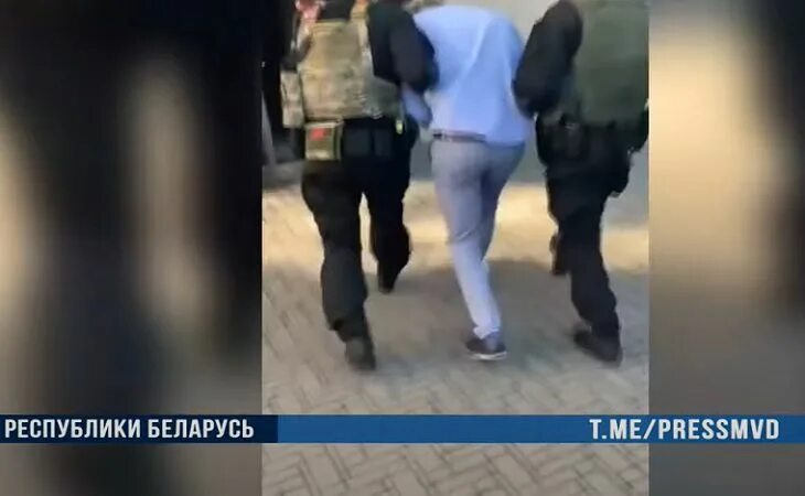 Задержали сотрудницу банка. Телеграм канал персональные данные силовиков. Экстремизм в телеграмме.