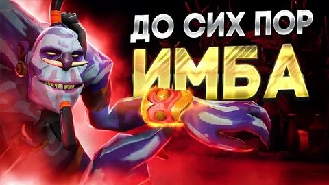 Как победить в дота 2