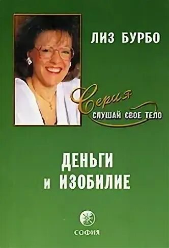 Салли даймонд книга