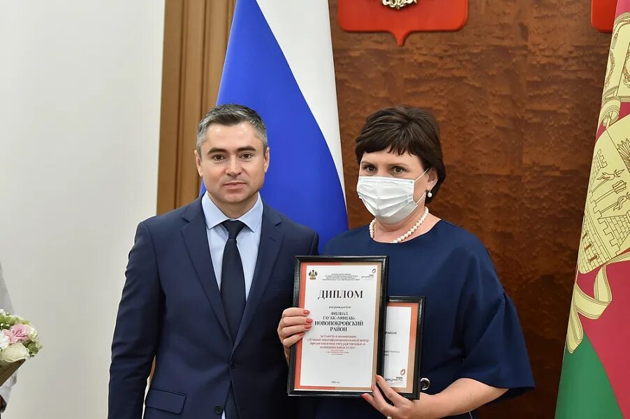 Новопокровский мфц. Новопокровский мфц. Рдк новопокровская краснодарский край. Мфц ейск. Коллектив мфц.