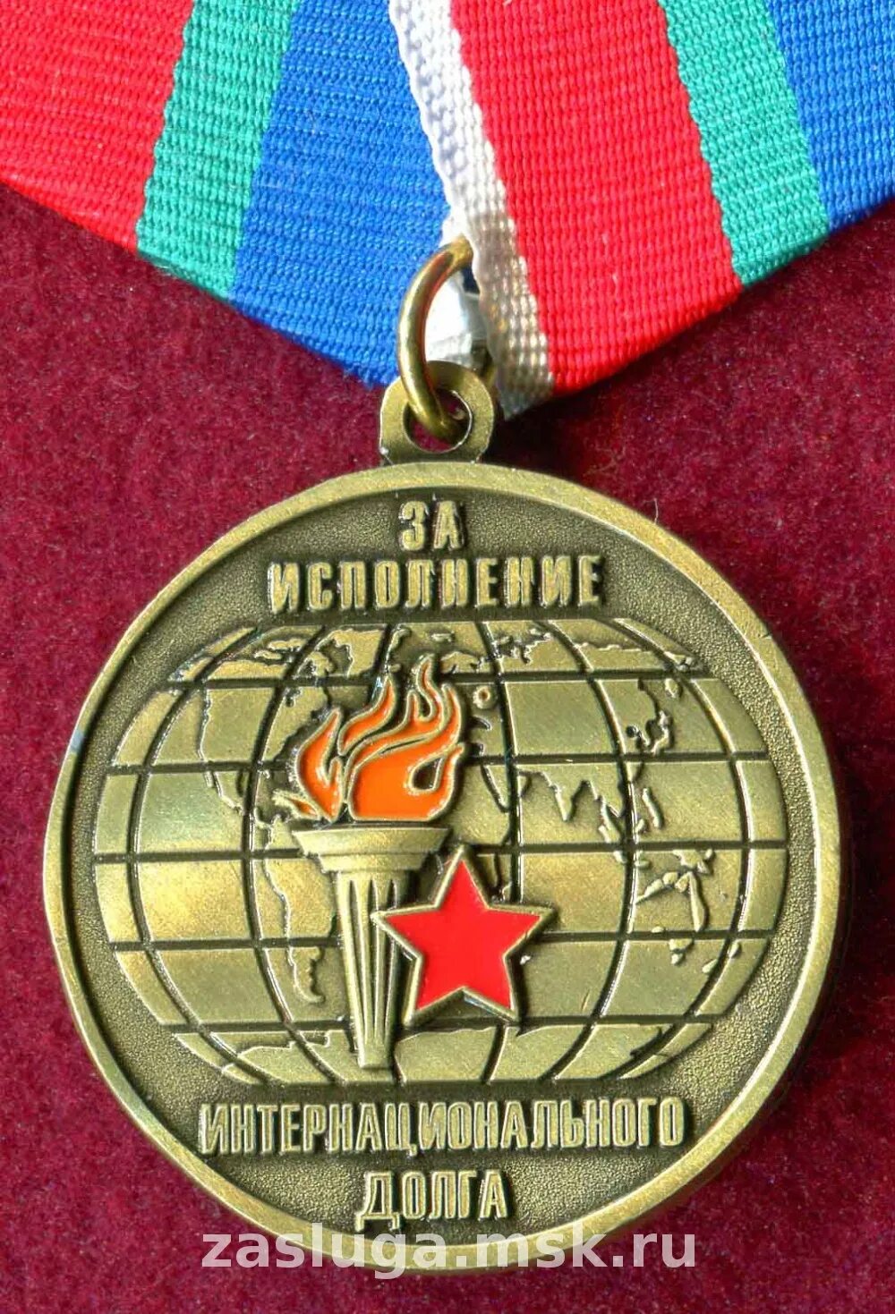 интернациональный долг в венгрии. вывод советских войск из афганистана. плакат выполняем интернациональный долг. выполнение интернационального долга. интернациональный долг в афганистане.