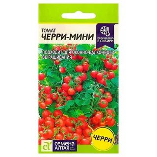 Сколько стоят семена помидоров