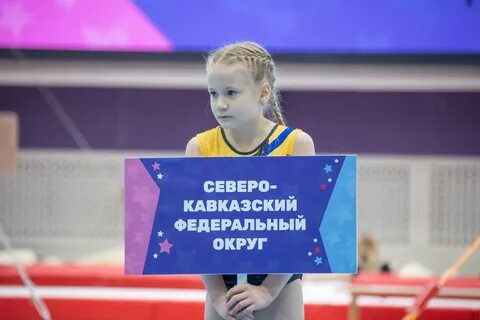 Казань соревнования по спортивной гимнастике октябрь 2023