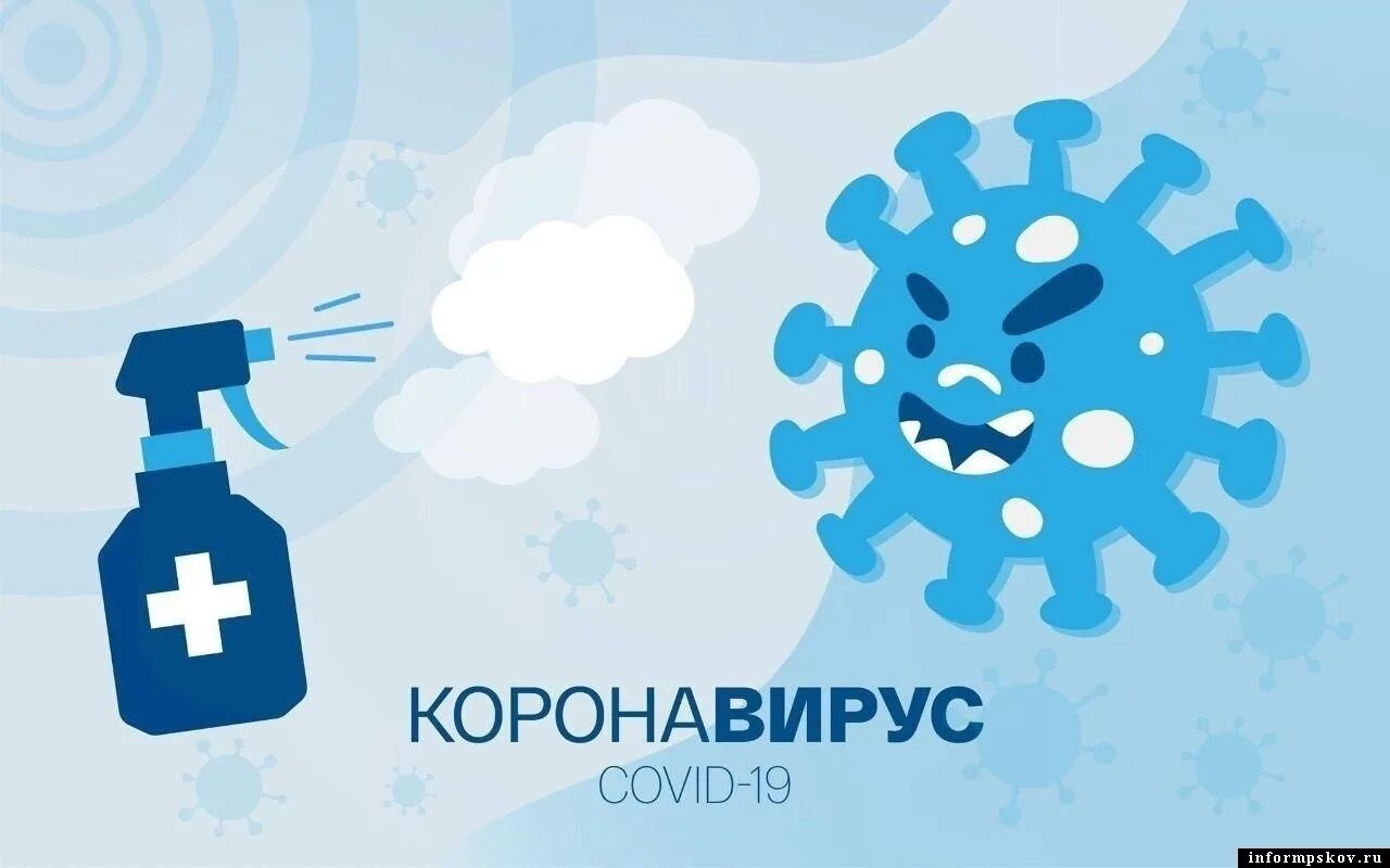 Иваново ситуация коронавируса