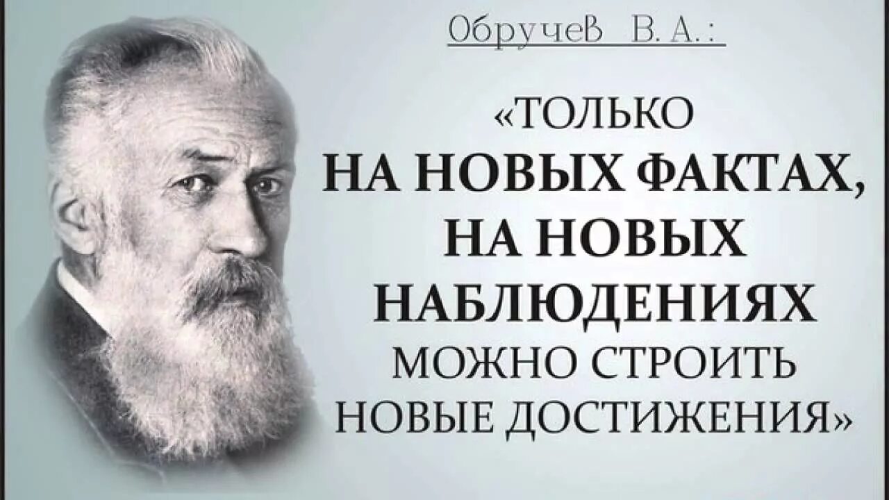 Высказывания великих ученых. Высказывания русских ученых. Фразы великих ученых. Афоризмы русских ученых. Ученый афоризмы