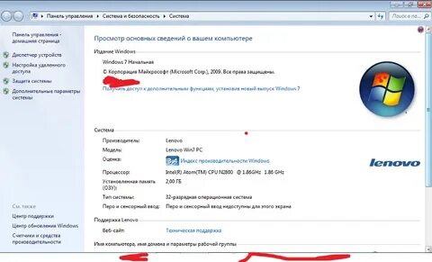 Как узнать подойдет ли игра