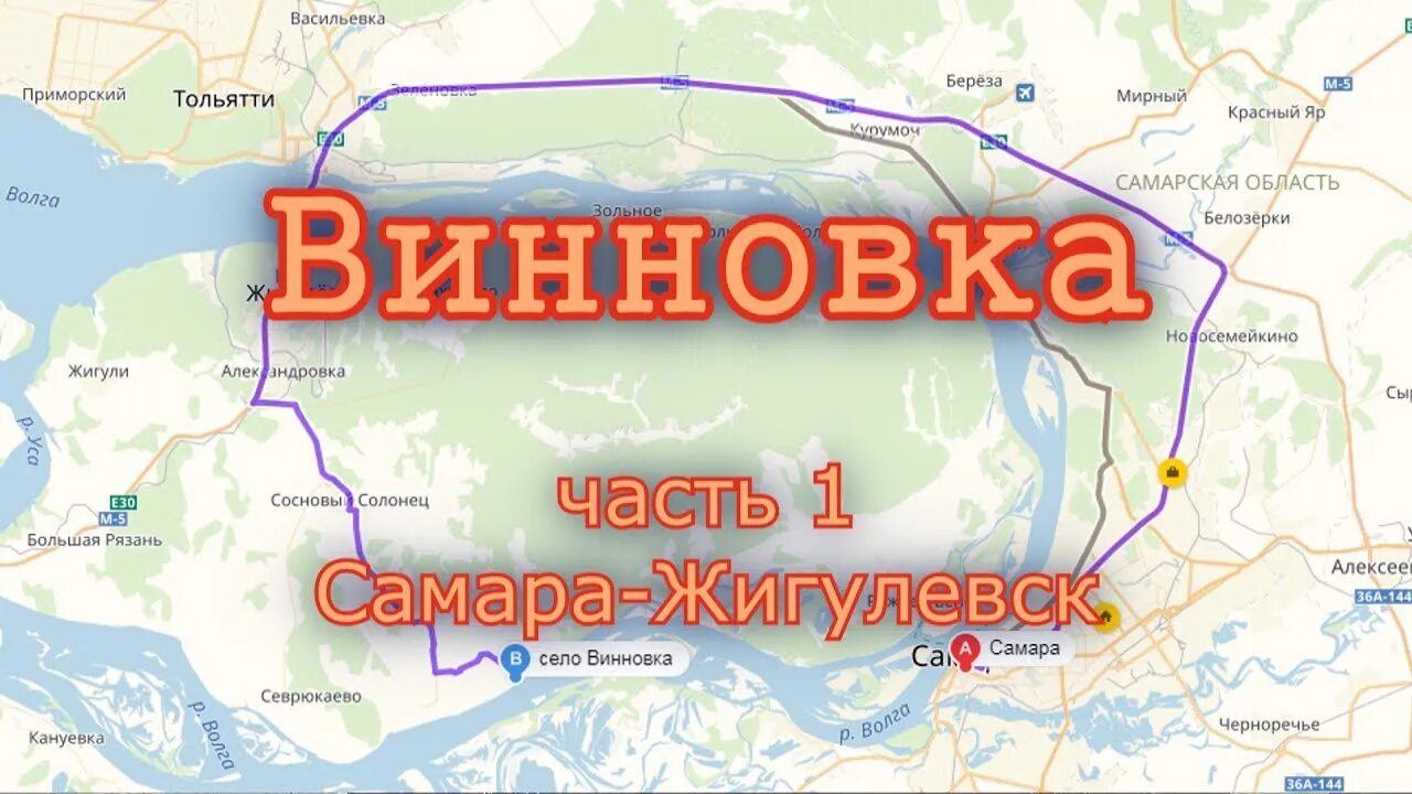 Рязань жигулевск. Могутова гора самарская область. Рязань жигулевск. Городской парк жигулевск. Жигулёвск самарская область дк.