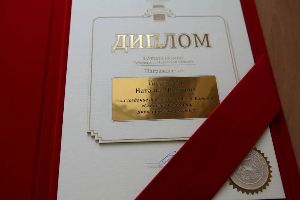 Получить номинацию