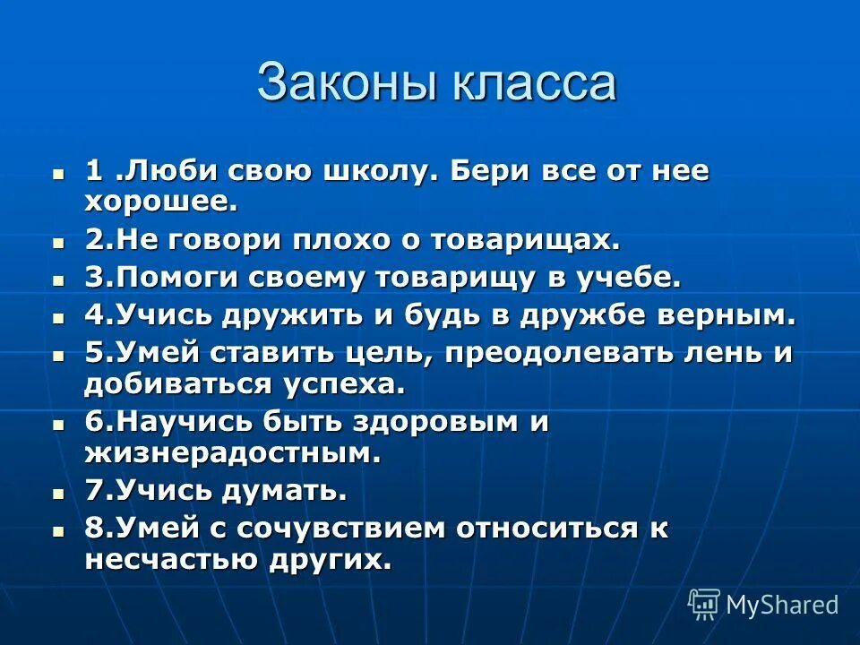 Сочувственно отнестись. Сочувственно отнестись