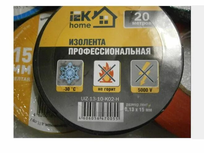 Изолента 19 мм 140г 10 180. Изолента температура эксплуатации. 0000004633 изолента пвх. Изолента черная 20м зубр 1234-2. Сибин синяя изолента пвх, 10м х 15мм.