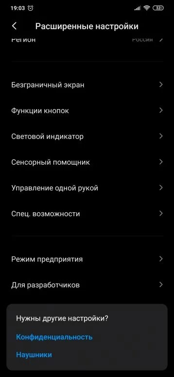 Функции очистки динамика Ксиаоми. Очистка динамика телефона редми 9 с. Очистка динамика Xiaomi. Функция чистки динамика Xiaomi. Редми очистка динамика