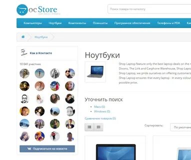 Виджет в сообществе