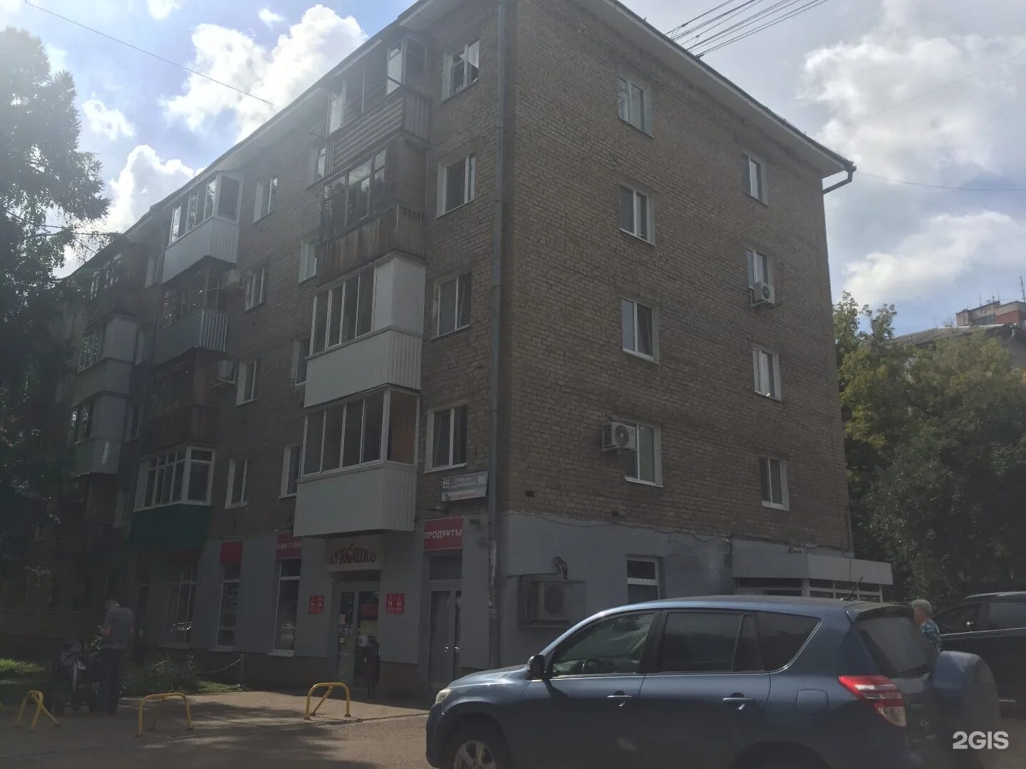 Российская 96 уфа. Российская 96 2. Российская 96/2 уфа. Уфа, российская улица, 96/2. Блюхера 96 екатеринбург.