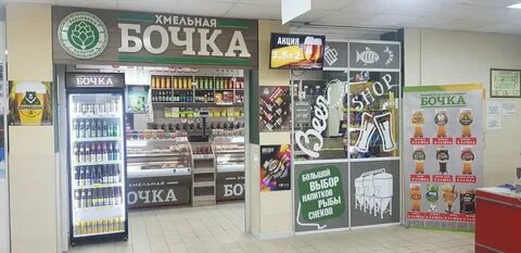 Бочков воронеж