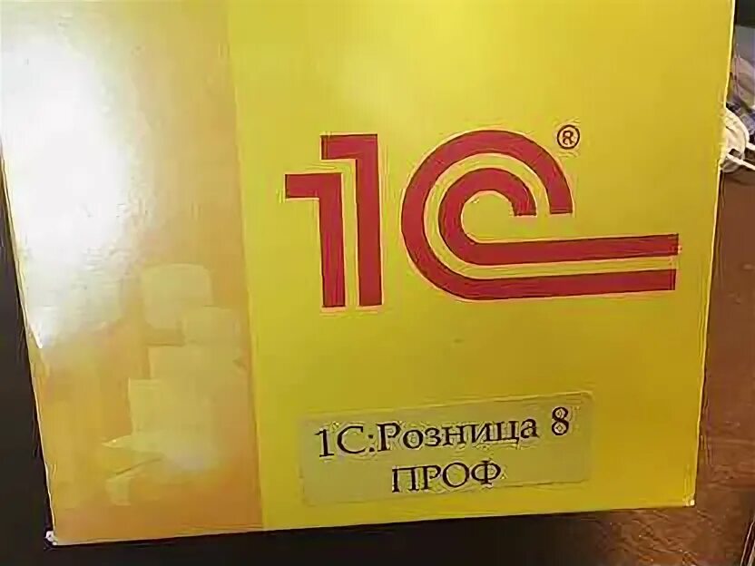 Аренда 1с проф