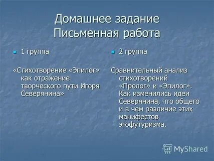 Северянин увертюра стихотворение