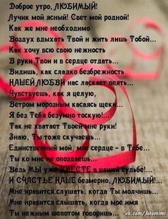 Своими словами не
