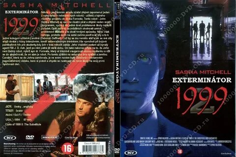 Класс 1999 отзывы