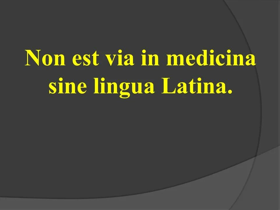 Invia est via
