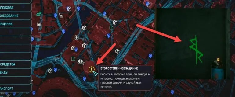 Где находится посмертие. Бар посмертие на карте киберпанк 2077. cyberpunk 2077 бар посмертие на карте. где посмертие в киберпанк. где клуб посмертие киберпанк 2077.