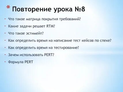Определите какие задачи