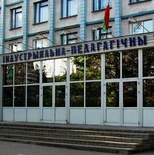 Филиал индустриально педагогический колледж