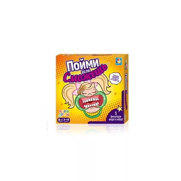 пойми меня. пойми если сможешь игра. игра скажи если сможешь. пойми меня если сможешь игра. карточки для игры скажи если сможешь.