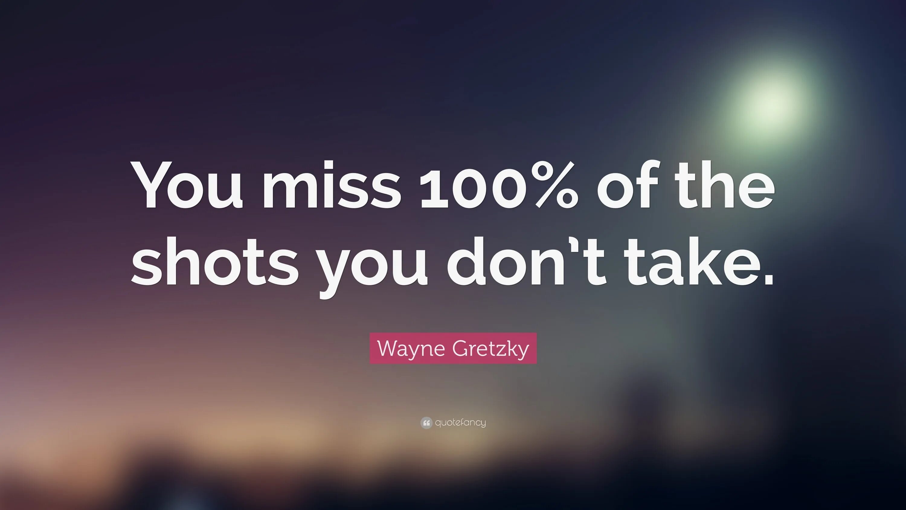 You don t miss me. You Miss 100 of the shots you don't take офис. You Miss 100% of the shot. You Miss 100 of the shots you don t take Wayne Gretzky Michael Scott. You Miss 100 of changes you don't take.