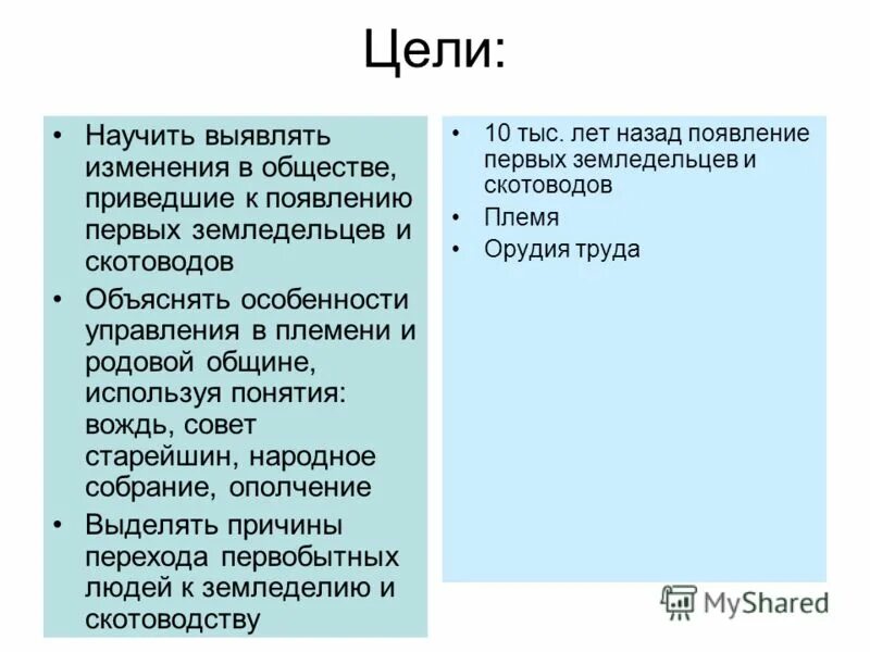 понятия вождь. понятие вождь. обязанности вождя племени. вождь это в истории. понятия вождь.