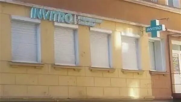 Invitro ул труда 32. Труда 32 магнитогорск инвитро. лаборатория на пушкина 56. пушкина 28 магнитогорск. пермь больница на крупской.