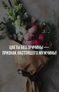 Песня дарите девушкам цветы без повода слушать