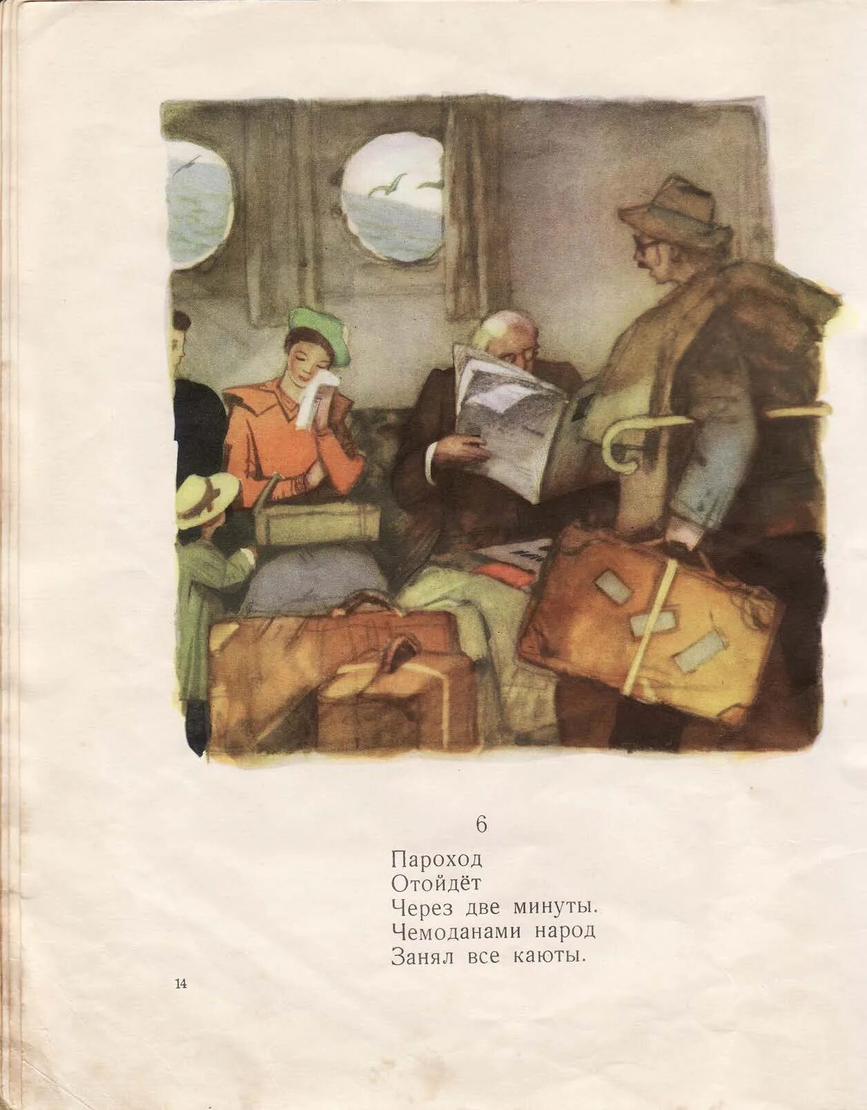 Стоянка поезда две минуты фильм 1972. Катрина книга. Катрина фрай все книги. Фильм стоянка поезда 2 минуты. Книга 19 минут джоди пиколт.