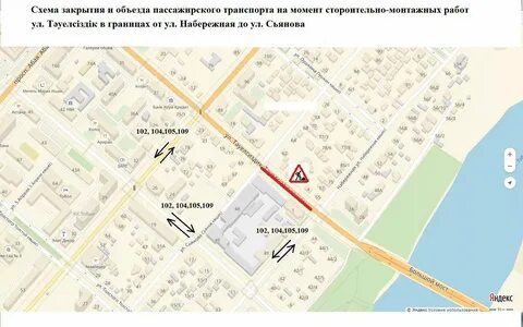 Карта костаная с улицами и домами подробно