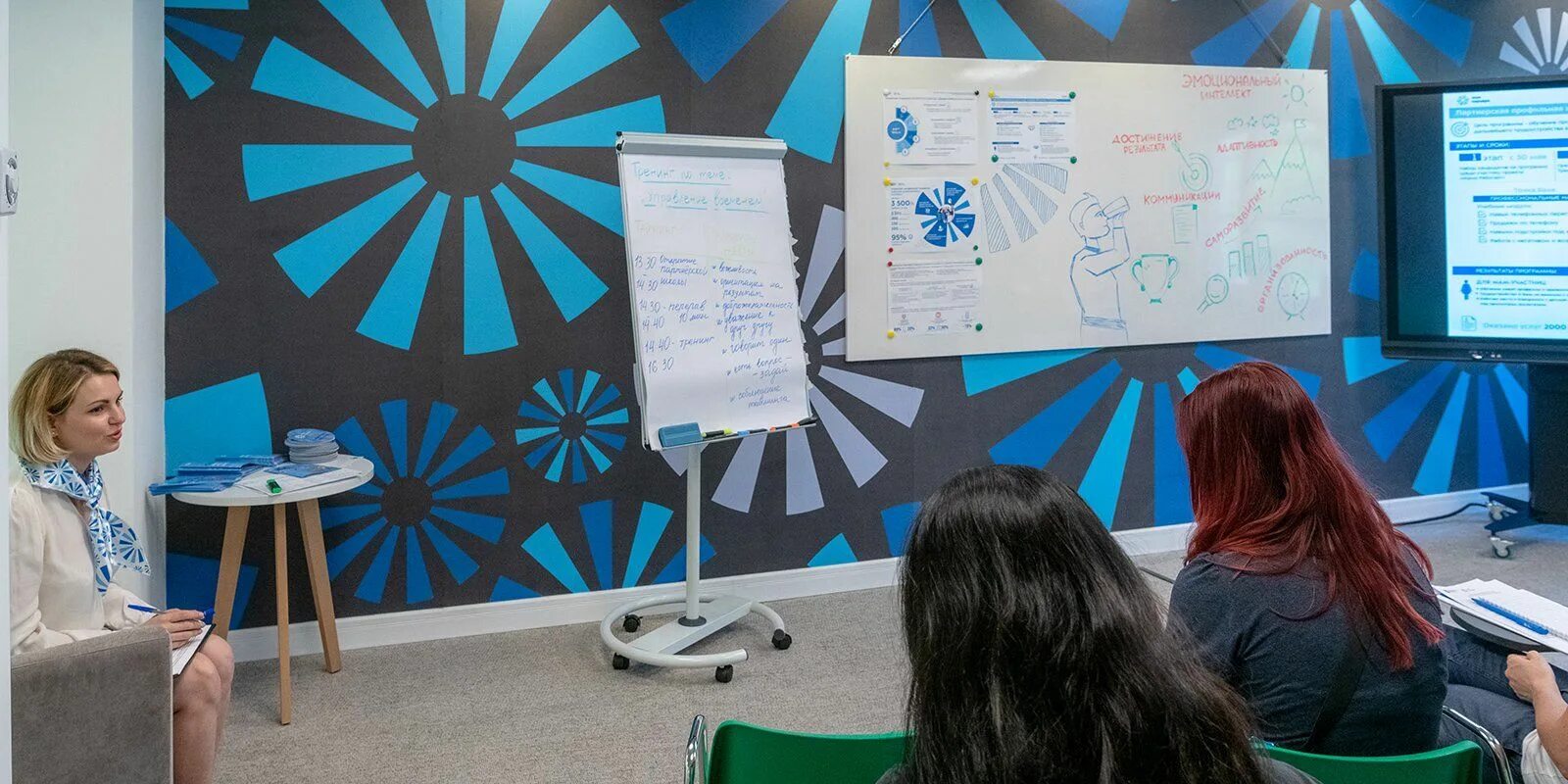 Марьяна шевцова вечерняя москва. Тренинги в центре моя карьера. Центр занятости москва. Начальник тралфлота в архангельске. Моя карьера.