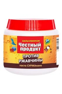 Паста от ржавчины