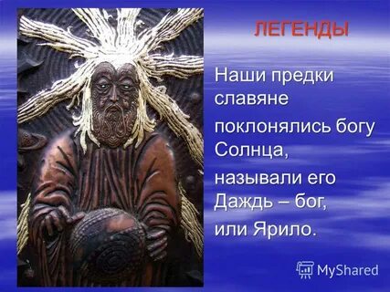 Какой самый бог