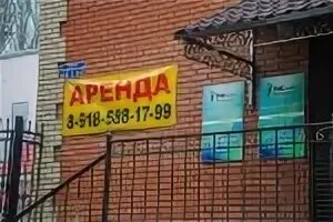 Черенкова 7. Черенкова 7. Черенкова 7. Черенкова 7. Контора адвокатов.