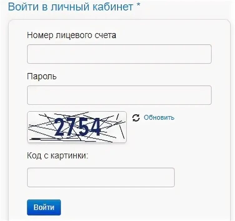 НРИЦ Нижневартовск личный кабинет. Показания счетчиков электроэнергии Волгоградэнергосбыт. Волгоградэнергосбыт личный кабинет. ЕИРЦ Севастополь личный кабинет. Wodoswet ru череповец передать показания регистрация