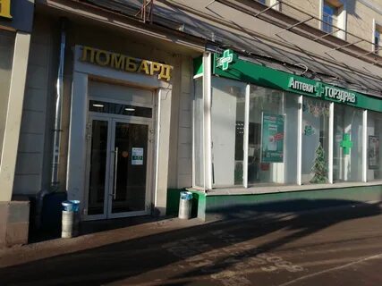 Толбухина 9