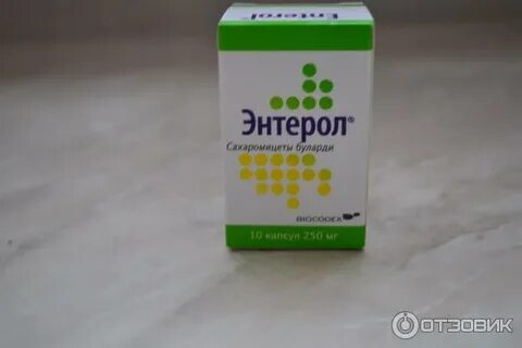 Энтерол при антибиотиках